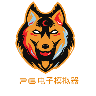 PG模拟器