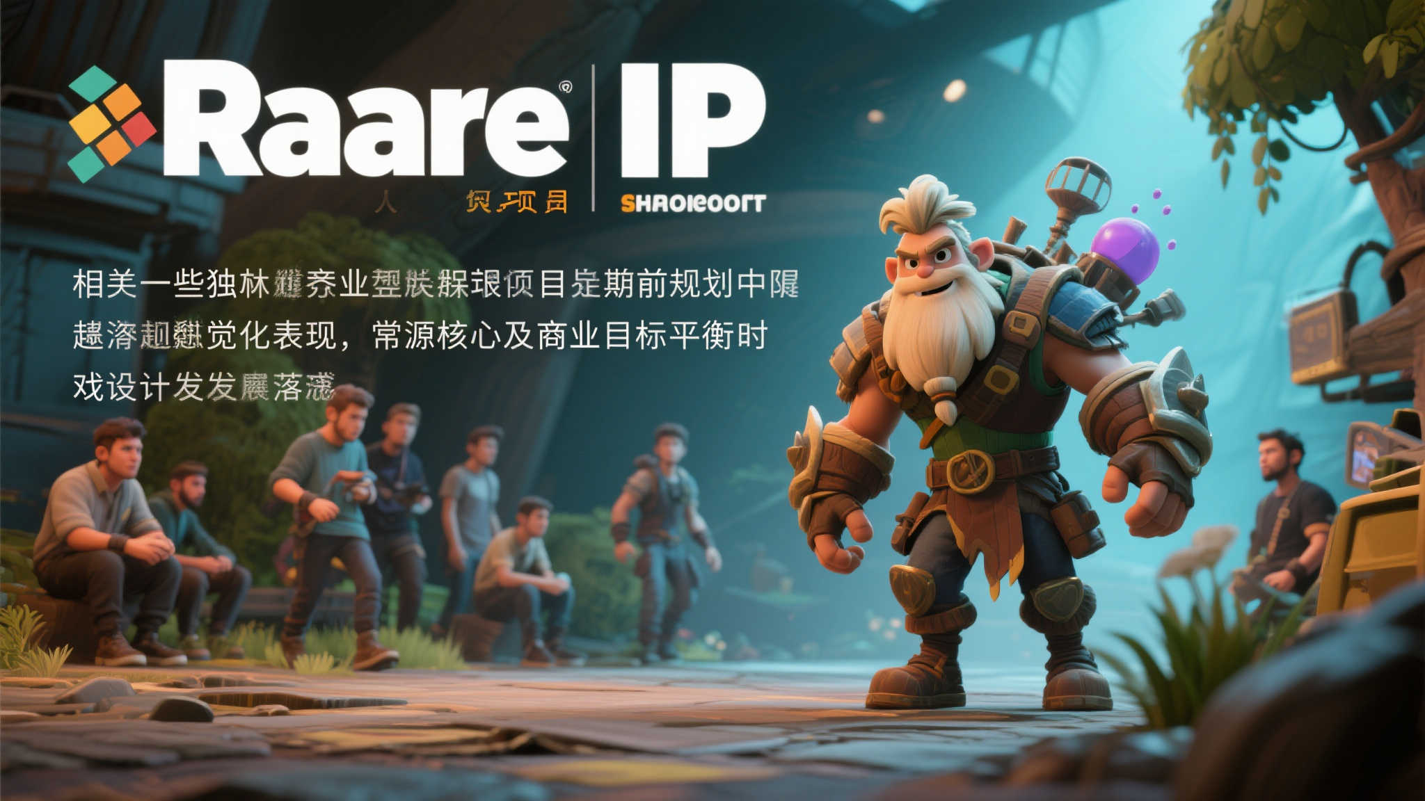 传闻称《永恒荒野》项目终止,《盗贼之海》团队员工命运堪忧 传闻称《永恒荒野》项目终止,《盗贼之海》团队员工命运堪忧