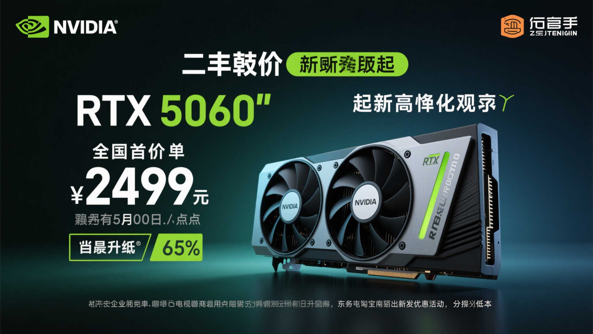 介绍PG模拟器